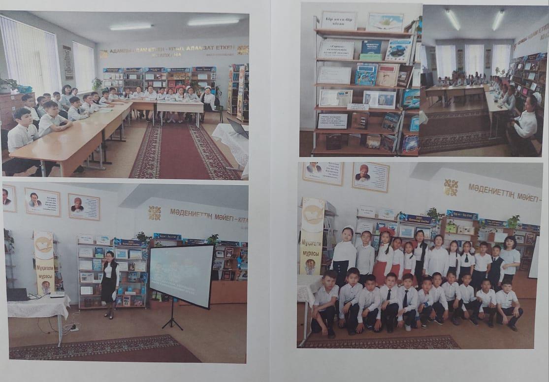 2021-2022 оқу жылында атқарылған кітапхана жұмысы іс шаралары