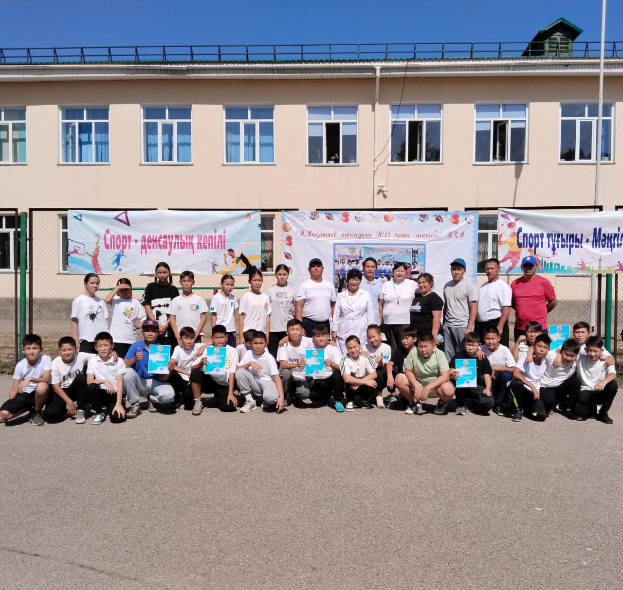 Денсаулық апталығы аясында "Толағай" эстафеталық спорттық жарыс өткізілді. Мақсаты: Салдауатты өмір салтын қалыптастыру