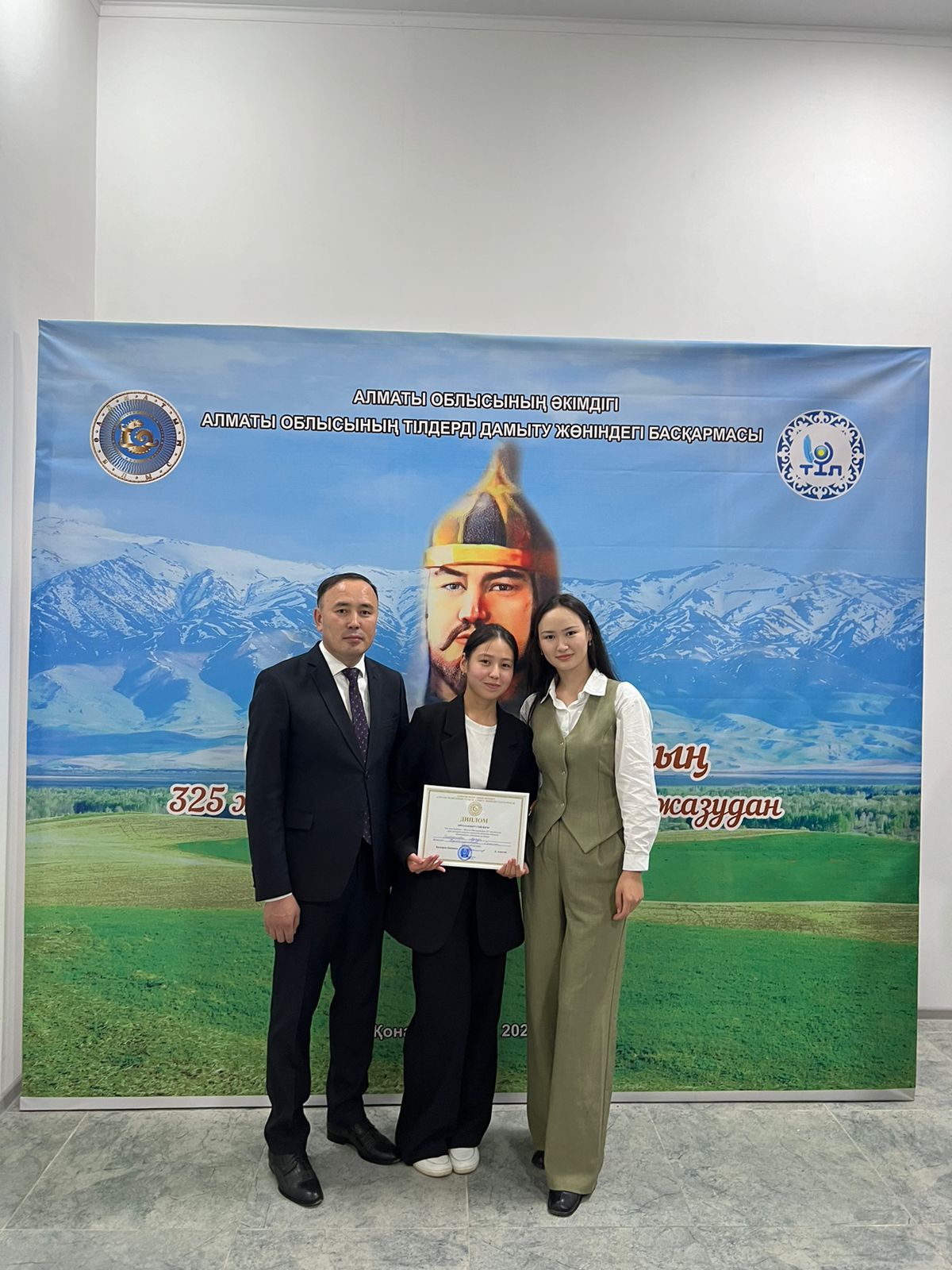 «Өтеген батыр Өтеғұлының 325 жылдығына орай» шығарма жазу