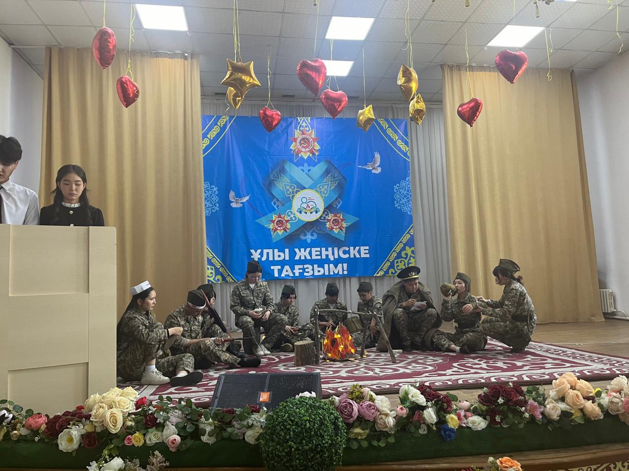 "Ерлік елге ұран, ұрпаққа үлгі"