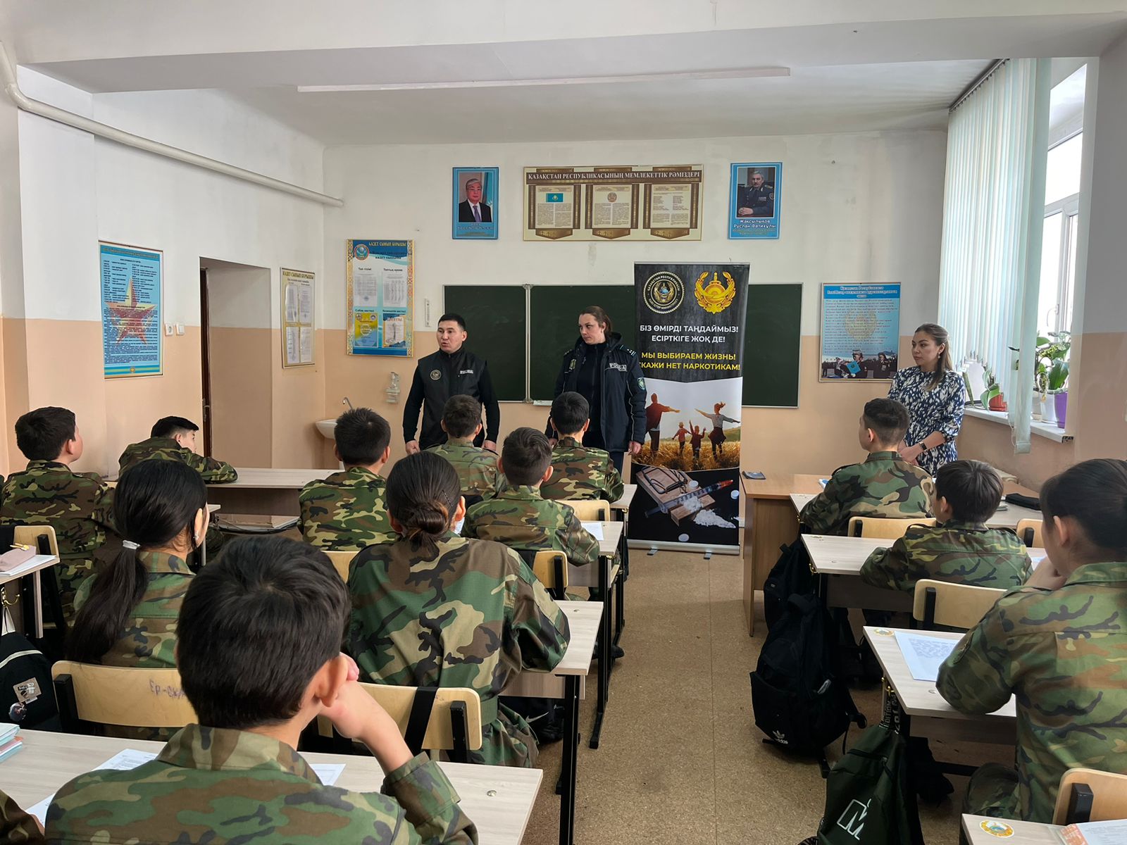 “Біз өмірді таңдаймыз, есірткіге жол жоқ де!”