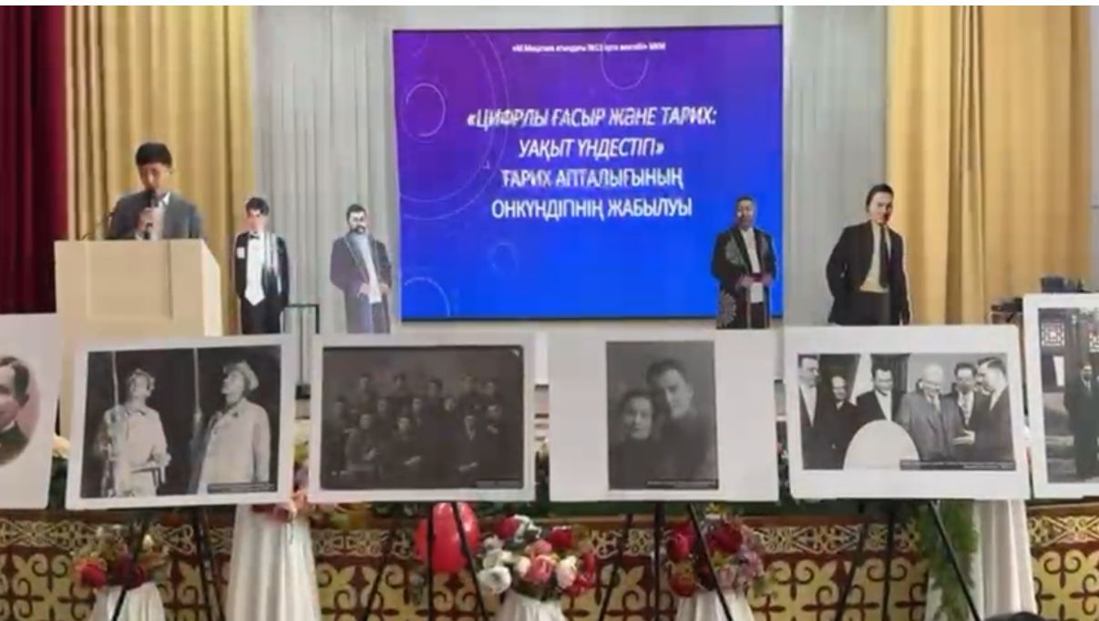 2026 жылы 12-23 қаңтар аралығында “Алаш” пәні әдістемелік бірлестігінің «Цифрлы ғасыр және тарих: Уақыт үндестігі» онкүндігі болып өтті.