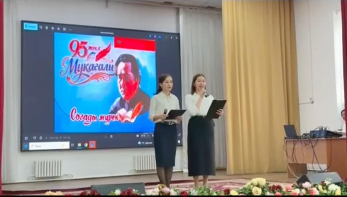 "М.Мақатаев атындағы №13 орта мектебінде" Ақиық ақын М.Мақатаевтың туғанына 95 жыл толуына байланысты аудан көлемінде "Поэзия менімен егіз бе едің?" тақырыбында Х аудандық ән мен көркем сөз байқауы өтті.
