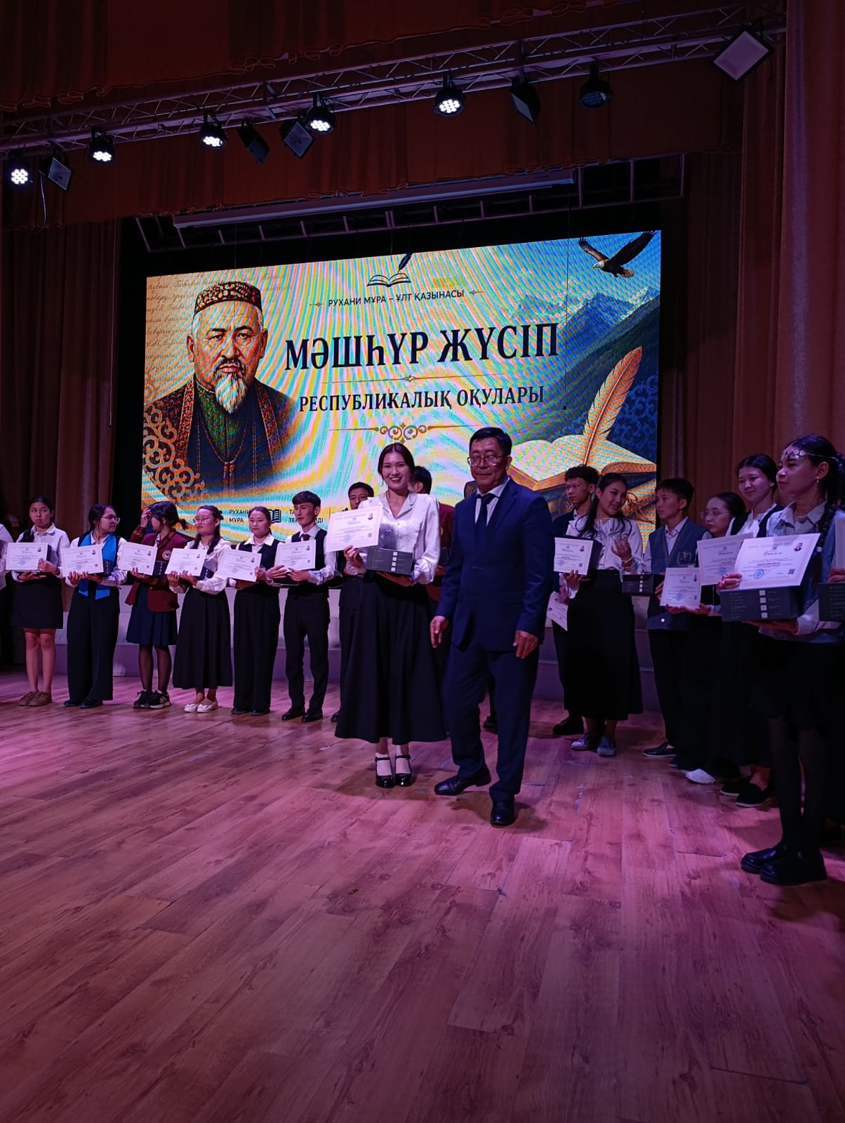 2026 жылғы 13–15 мамыр күндері Павлодар қаласында өткен VI Республикалық Мәшһүр Жүсіп оқуларында Іле ауданы М. Мақатаев атындағы №13 орта мектептің 11-сынып оқушысы Амандыққызы Аяулым жүлделі ІІІ дәрежелі дипломмен марапатталды