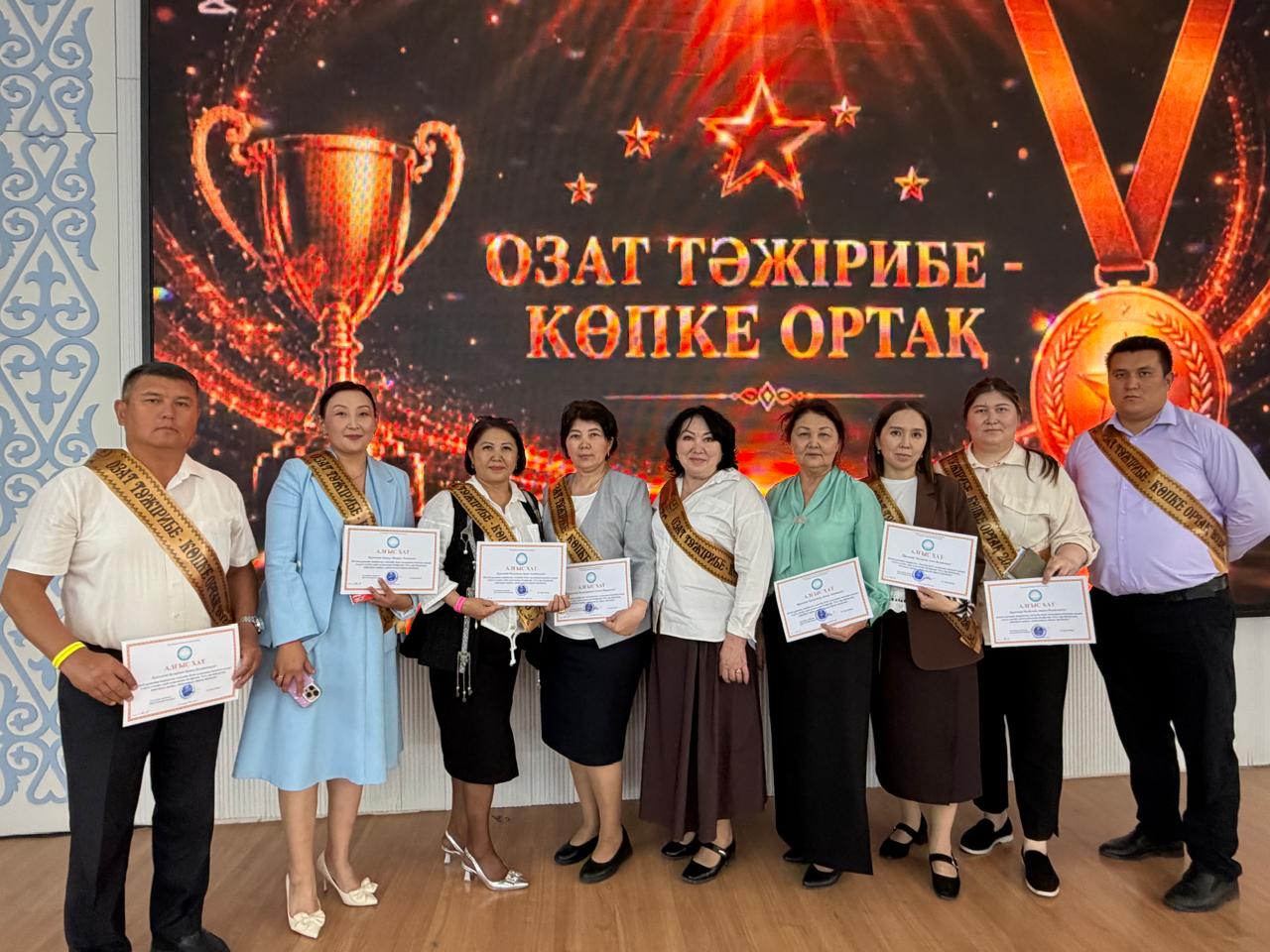 “Озат тәжірибе – көпке ортақ”  аудандық фестиваль аясында марапатталған ұстаздар!